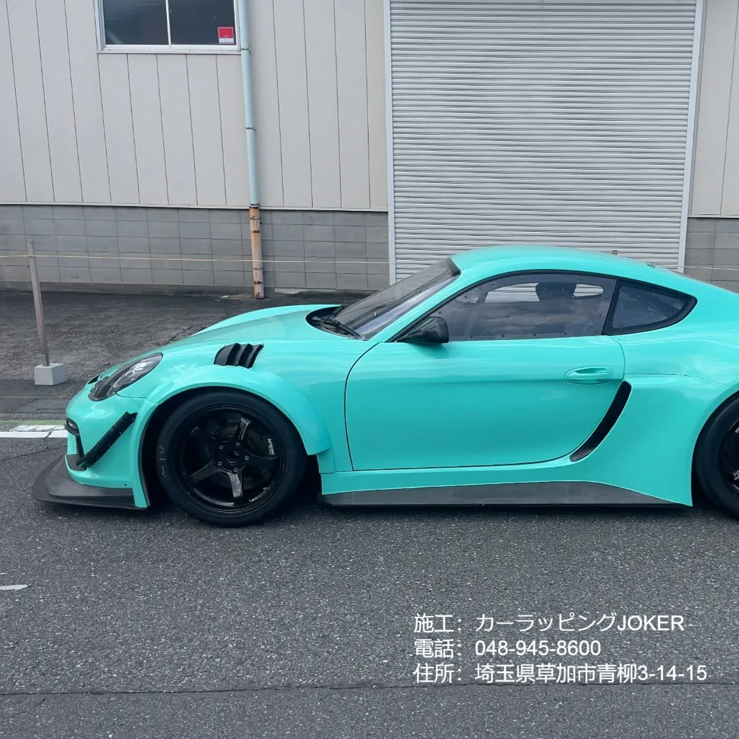 スーパー グロス CG11-HD Tiffany ティファニー カーラッピングフィルム