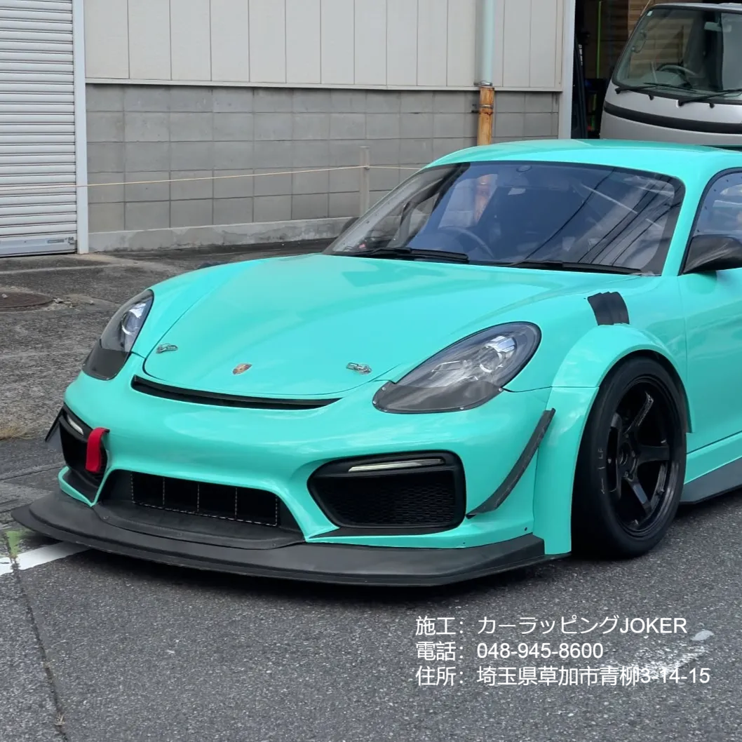 スーパー グロス CG11-HD Tiffany ティファニー カーラッピングフィルム