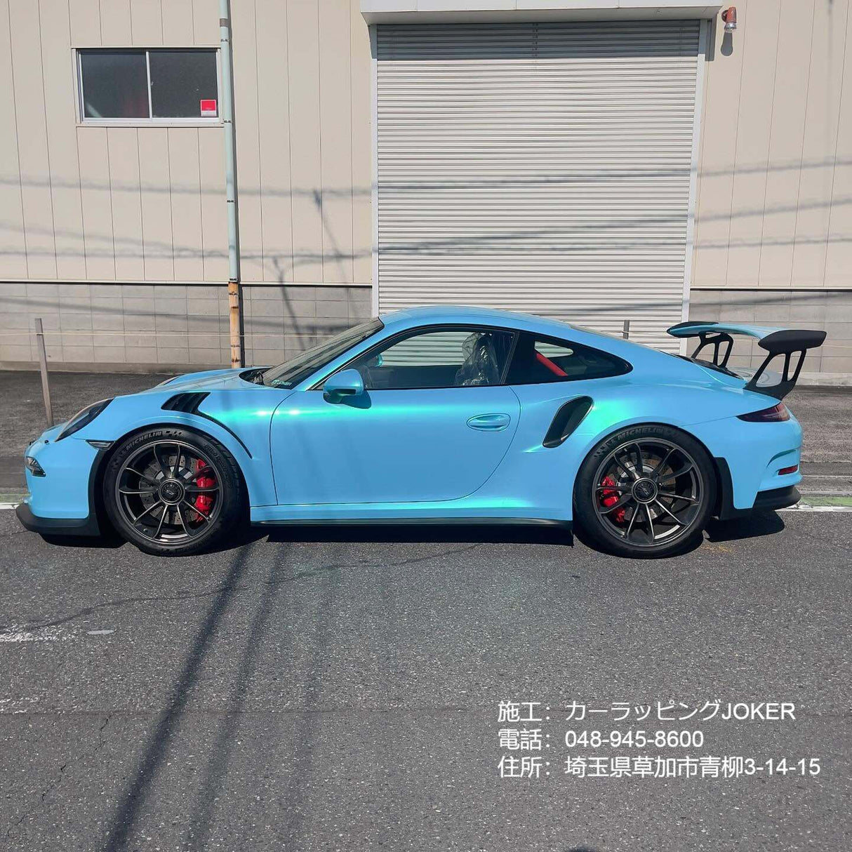 グロス メタリック RB09-HD Caribbean Blue カリビアンブルー カーラッピングフィルム