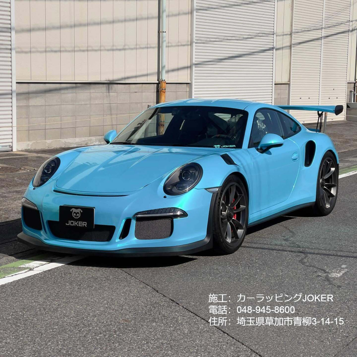 グロス メタリック RB09-HD Caribbean Blue カリビアンブルー カーラッピングフィルム