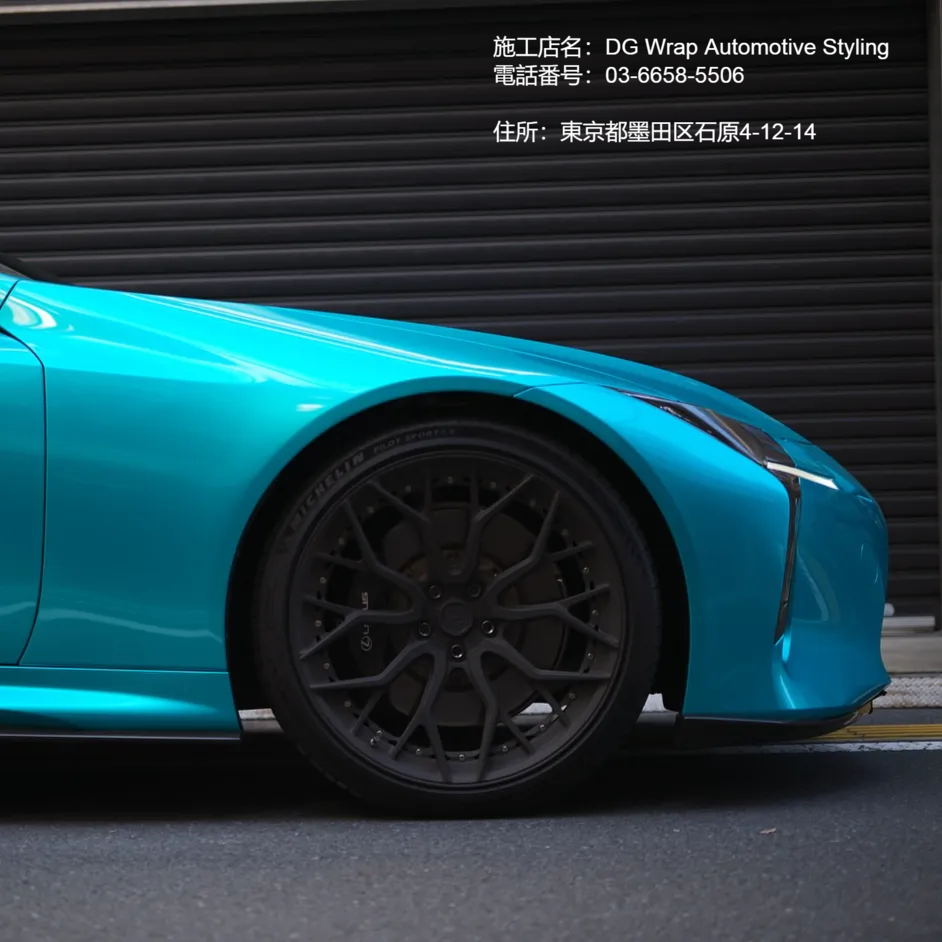 グロス メタリック RB16-HD Sea Turquoise シーターコイズ カーラッピングフィルム