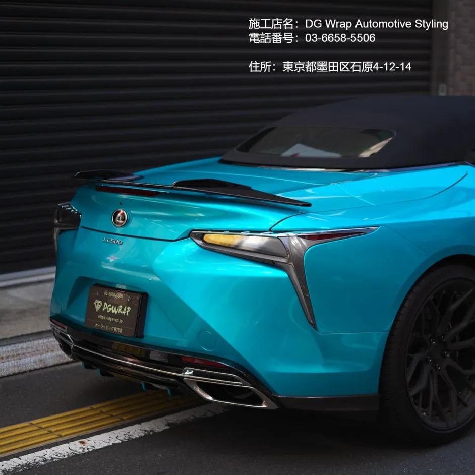 グロス メタリック RB16-HD Sea Turquoise シーターコイズ カーラッピングフィルム